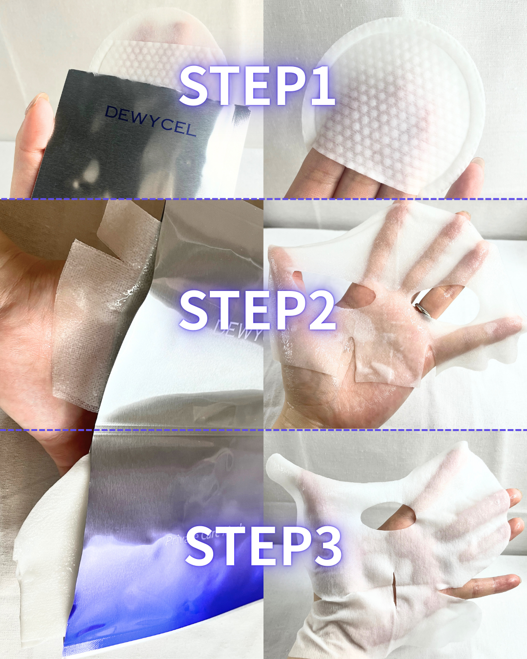 デュイセル プライベートケアマスク/DEWYCEL/シートマスク・パックを使ったクチコミ（2枚目）