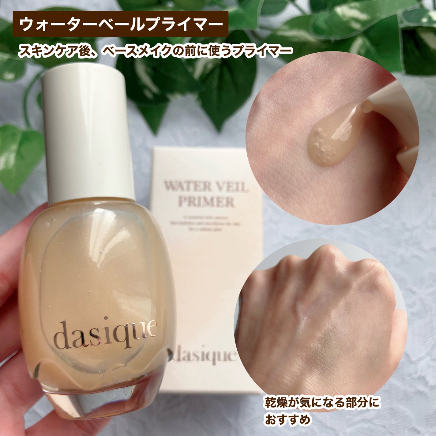 シャドウパレット/dasique/アイシャドウパレットを使ったクチコミ(5枚目)