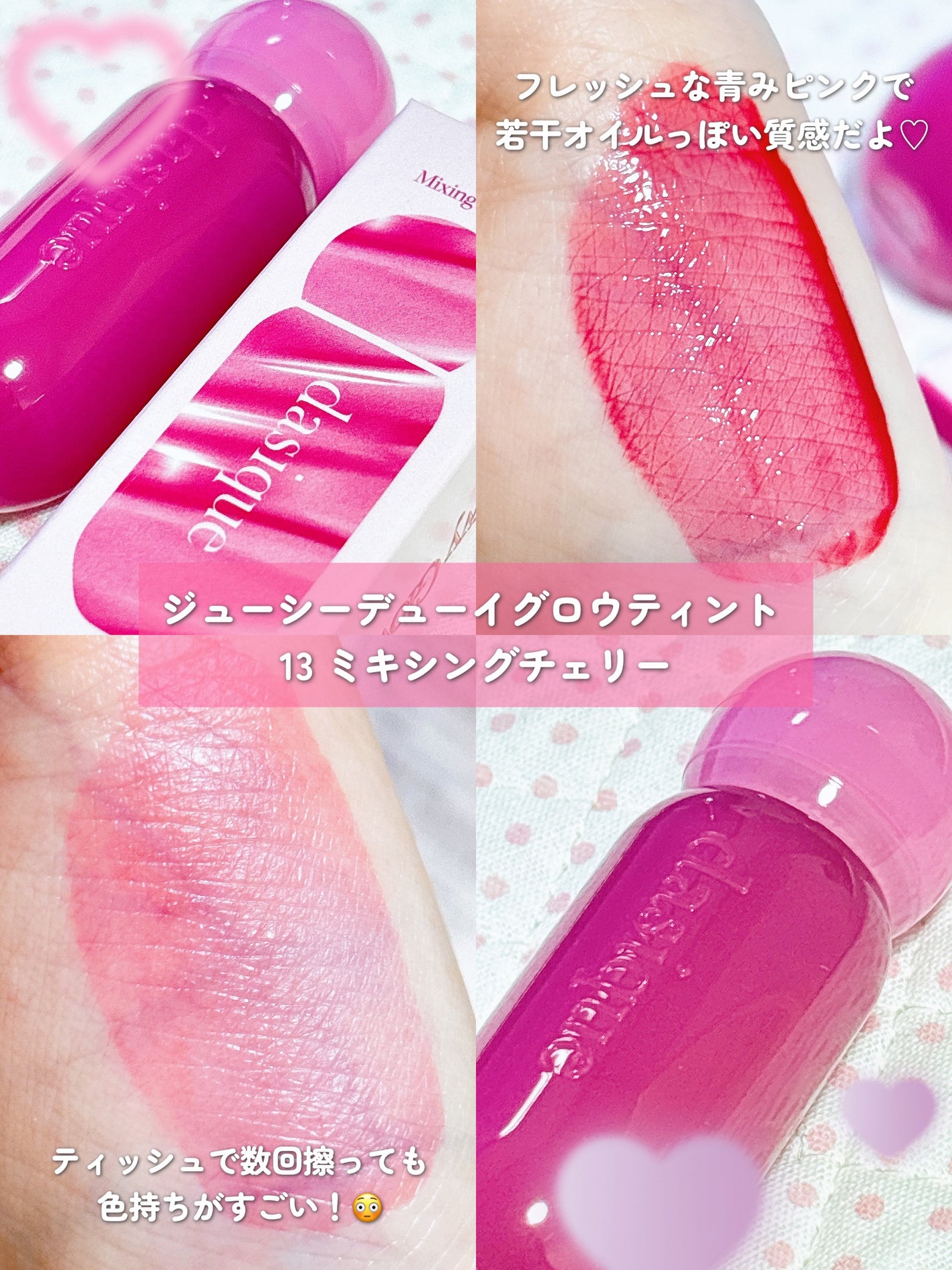 ウォーターベールプライマー/dasique/化粧下地を使ったクチコミ(3枚目)