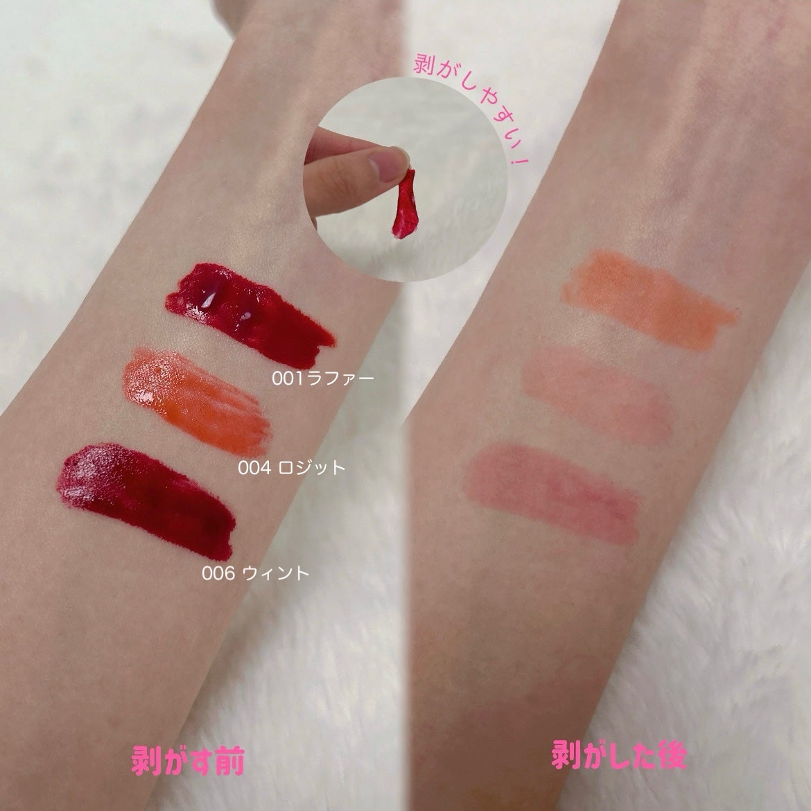 リップティーク/oiad/口紅を使ったクチコミ(2枚目)