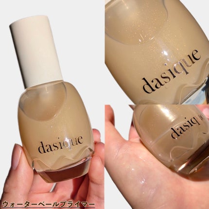 シャドウパレット/dasique/アイシャドウパレットを使ったクチコミ(4枚目)