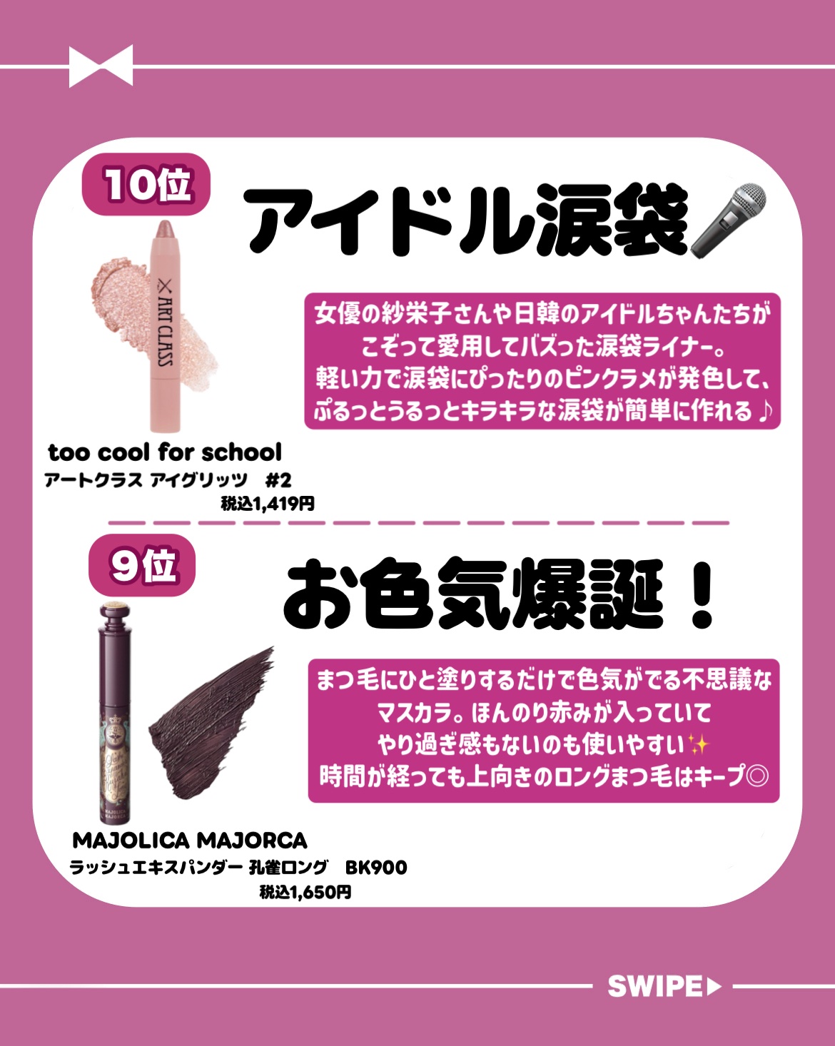 キープ コンフィデンス パウダー/vim BEAUTY/ルースパウダーを使ったクチコミ（2枚目）