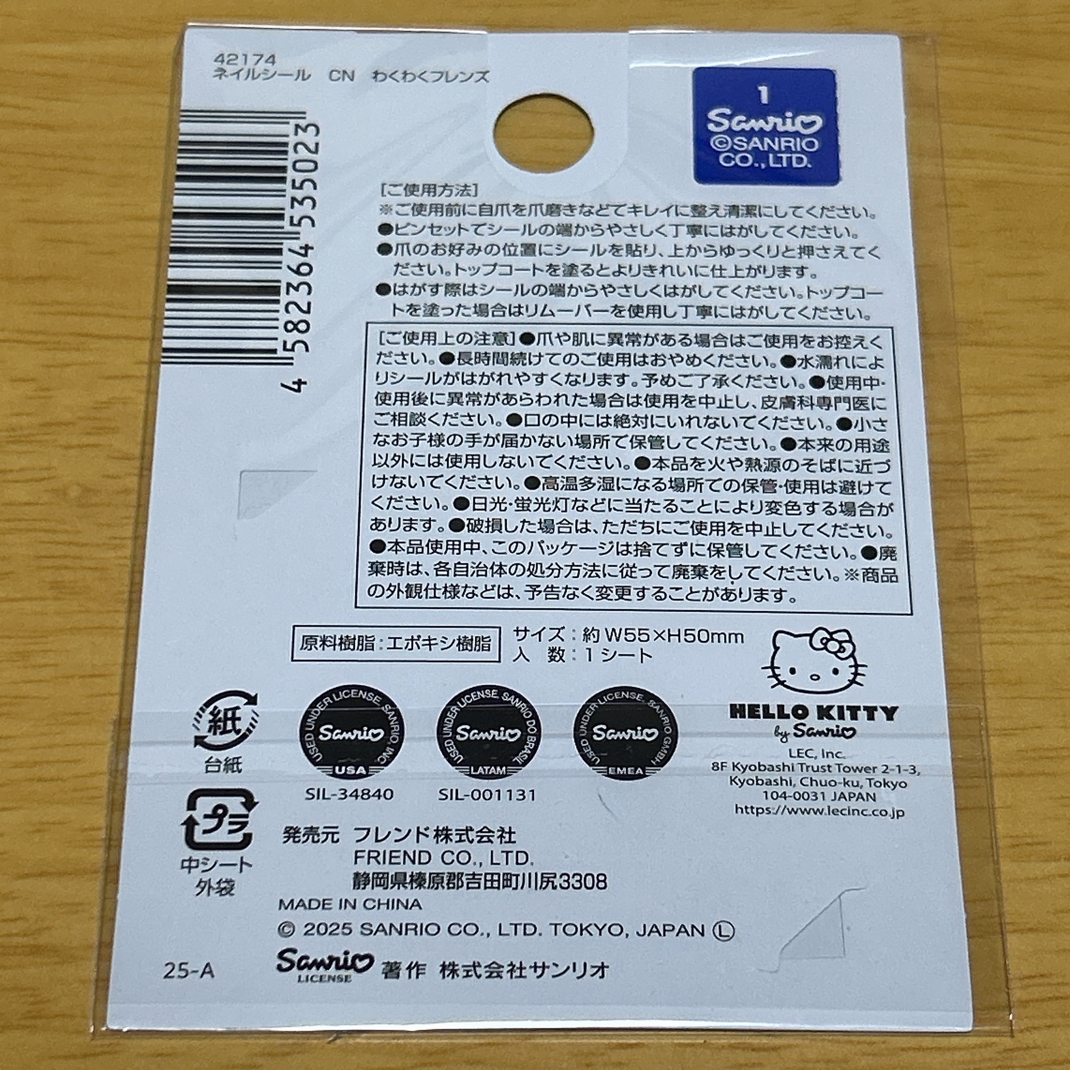 サンリオ ネイルシール/サンリオ/ネイルシールを使ったクチコミ（3枚目）