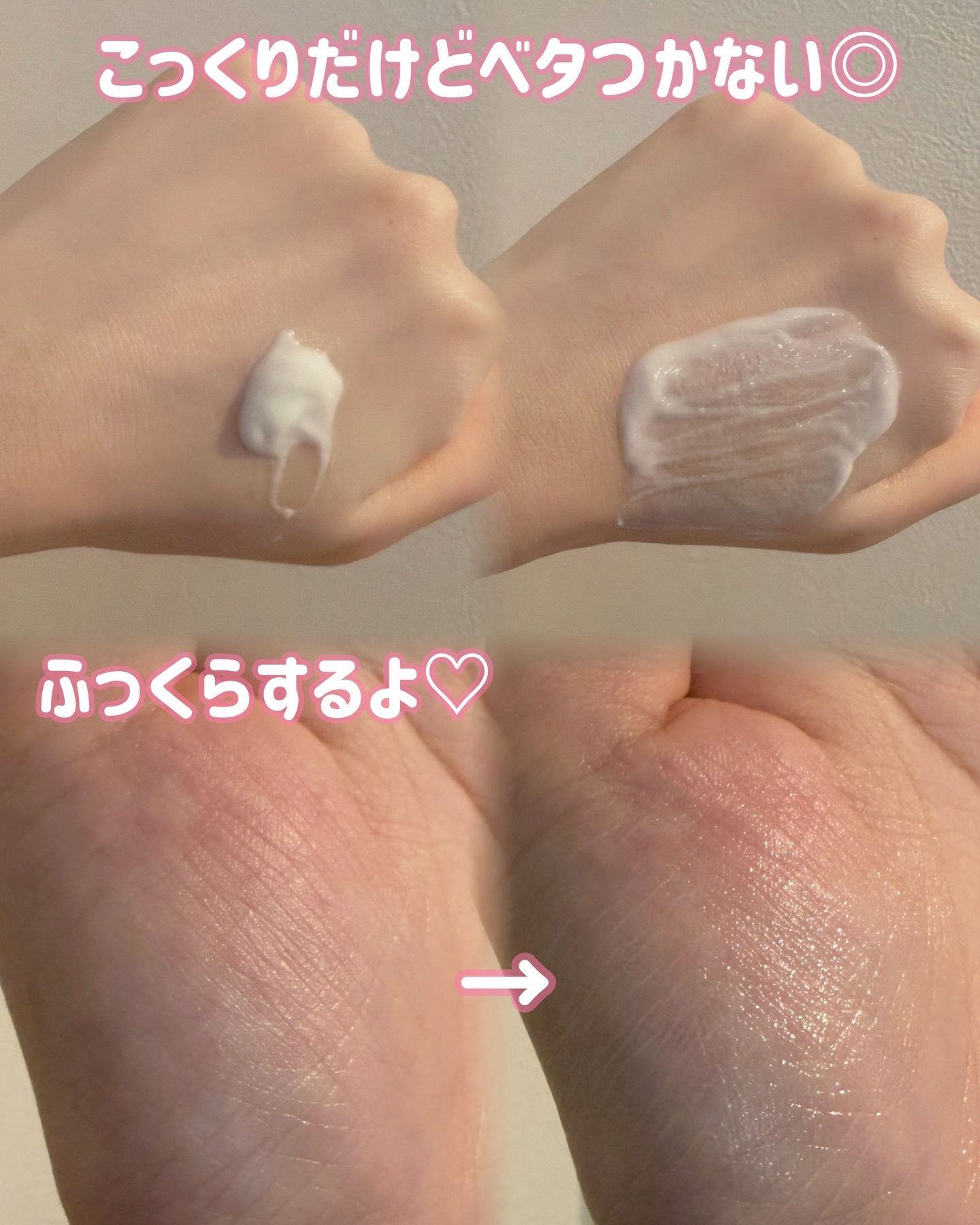 BnD ネックアイロン トーンアップ クリーム/BnD/ネック・デコルテケアを使ったクチコミ（2枚目）