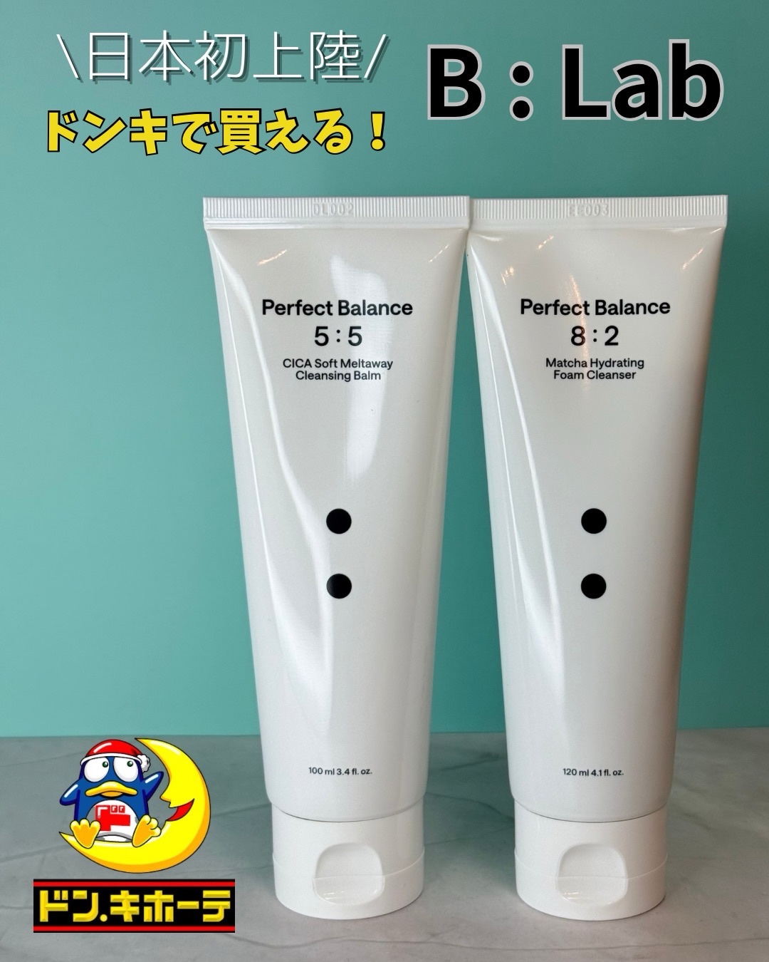 シカソフトメルトアウェイクレンジングバーム/B:lab/クレンジングバームを使ったクチコミ（1枚目）