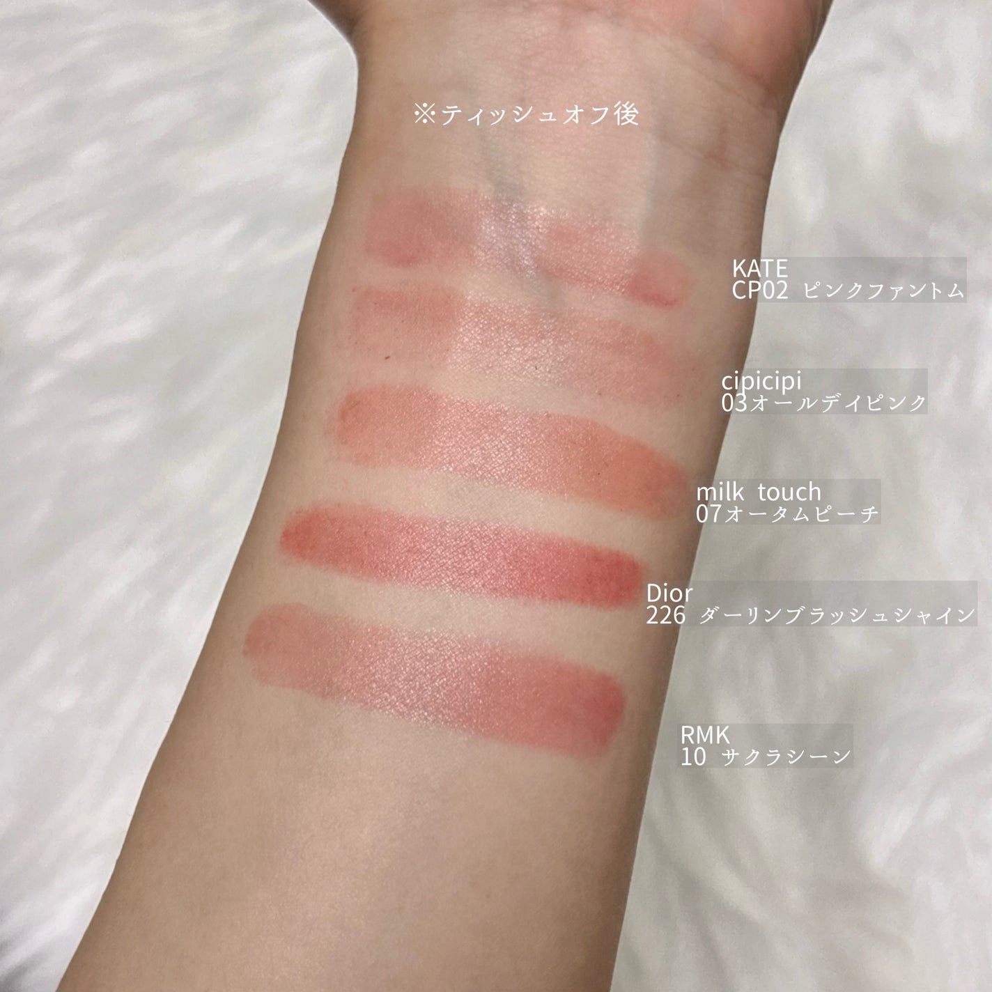 RMK デューイーメルト リップカラー/RMK/口紅を使ったクチコミ(4枚目)