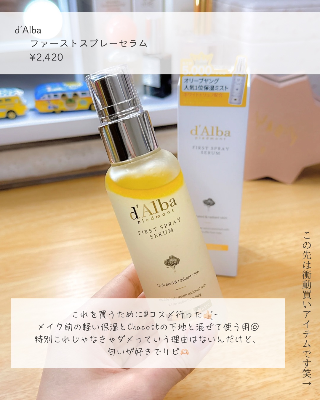 ひとえ・奥ぶたえ用カーラー/アイプチ®/ビューラーを使ったクチコミ（2枚目）