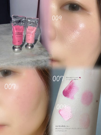 オブジェブラッシュ/MUZIGAE MANSION/リキッドチークを使ったクチコミ(2枚目)