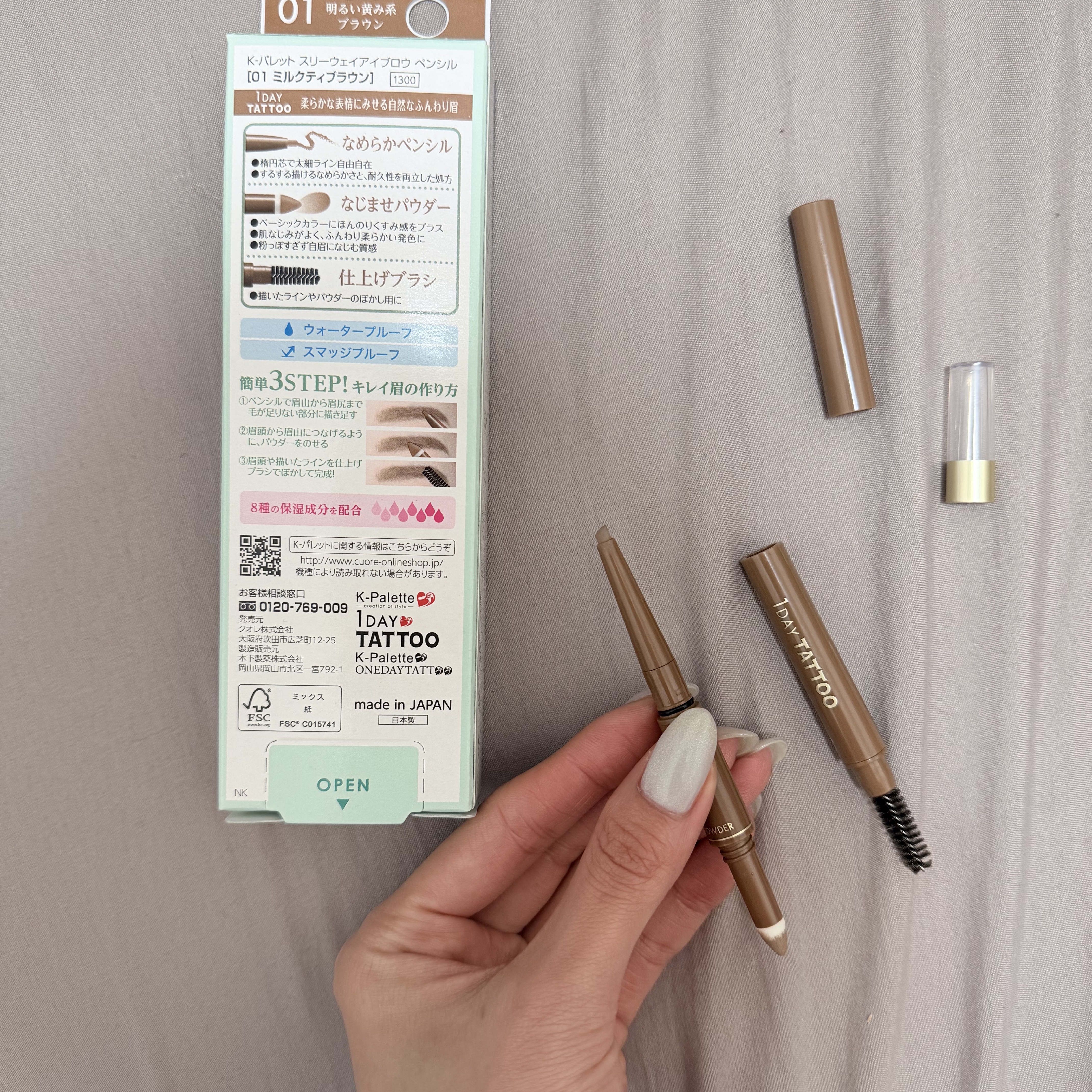 スリーウェイアイブロウペンシル/K-パレット/アイブロウペンシルを使ったクチコミ（2枚目）