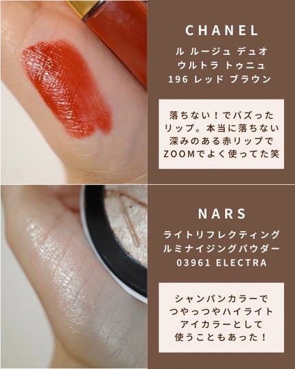 レ ベージュ パレット ルガール/CHANEL/アイシャドウパレットを使ったクチコミ(7枚目)