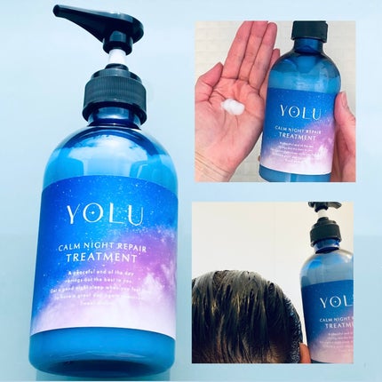 カームナイトリペアシャンプー/トリートメント/YOLU/シャンプー・コンディショナーを使ったクチコミ(3枚目)