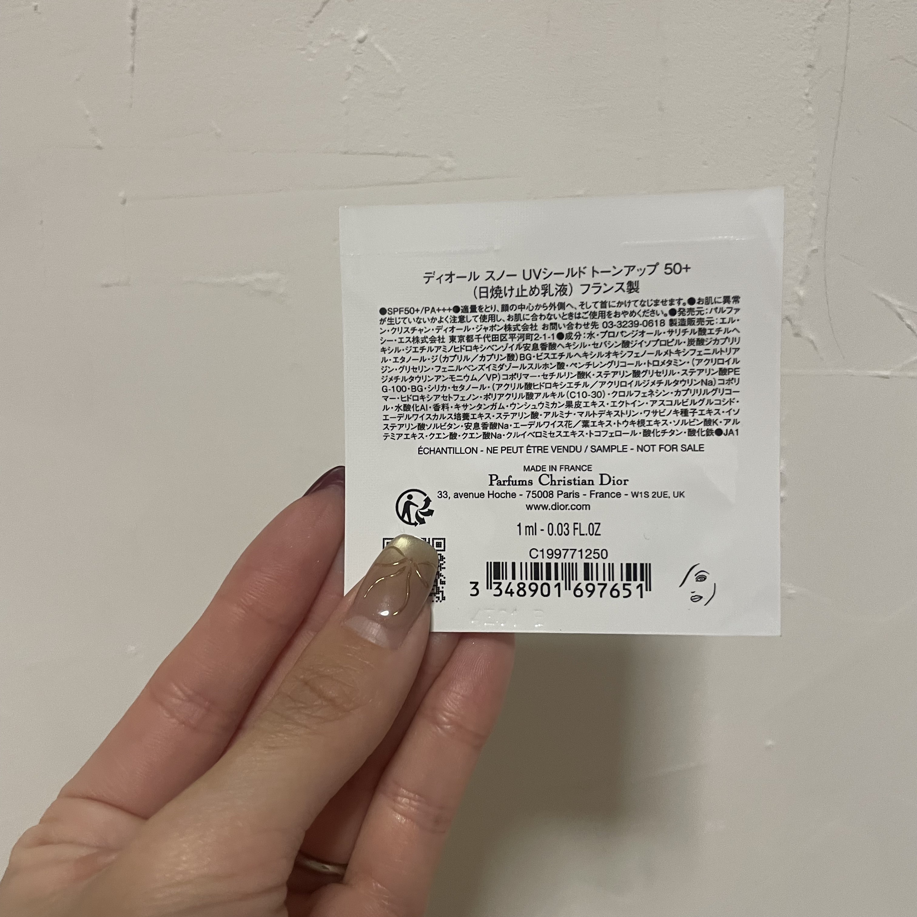 Dior 【旧】スノー UVシールド トーンアップ 50+のクチコミ「Diorスノー UVシールド トーンアップ 50+¥7,480

..」（2枚目）