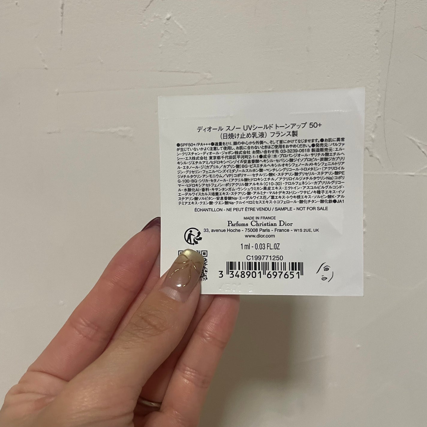 【旧】スノー UVシールド トーンアップ 50+/Dior/日焼け止めミルクを使ったクチコミ(2枚目)