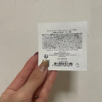 Dior 【旧】スノー UVシールド トーンアップ 50+のクチコミ「Diorスノー UVシールド トーンアップ 50+¥7,480
..」(2枚目)