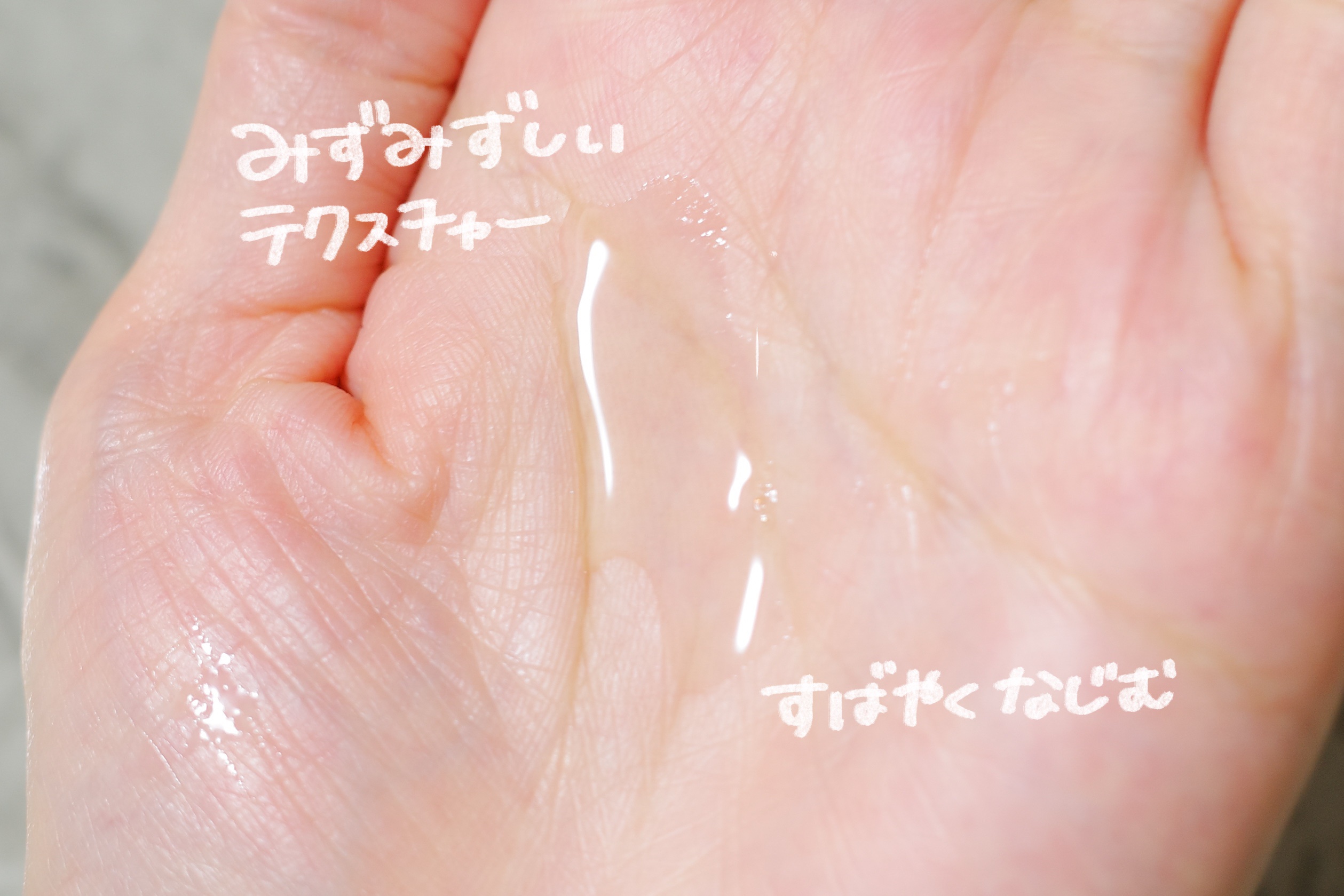 オサジ チューニング ハイドレイティング ローション/OSAJI/化粧水を使ったクチコミ（2枚目）