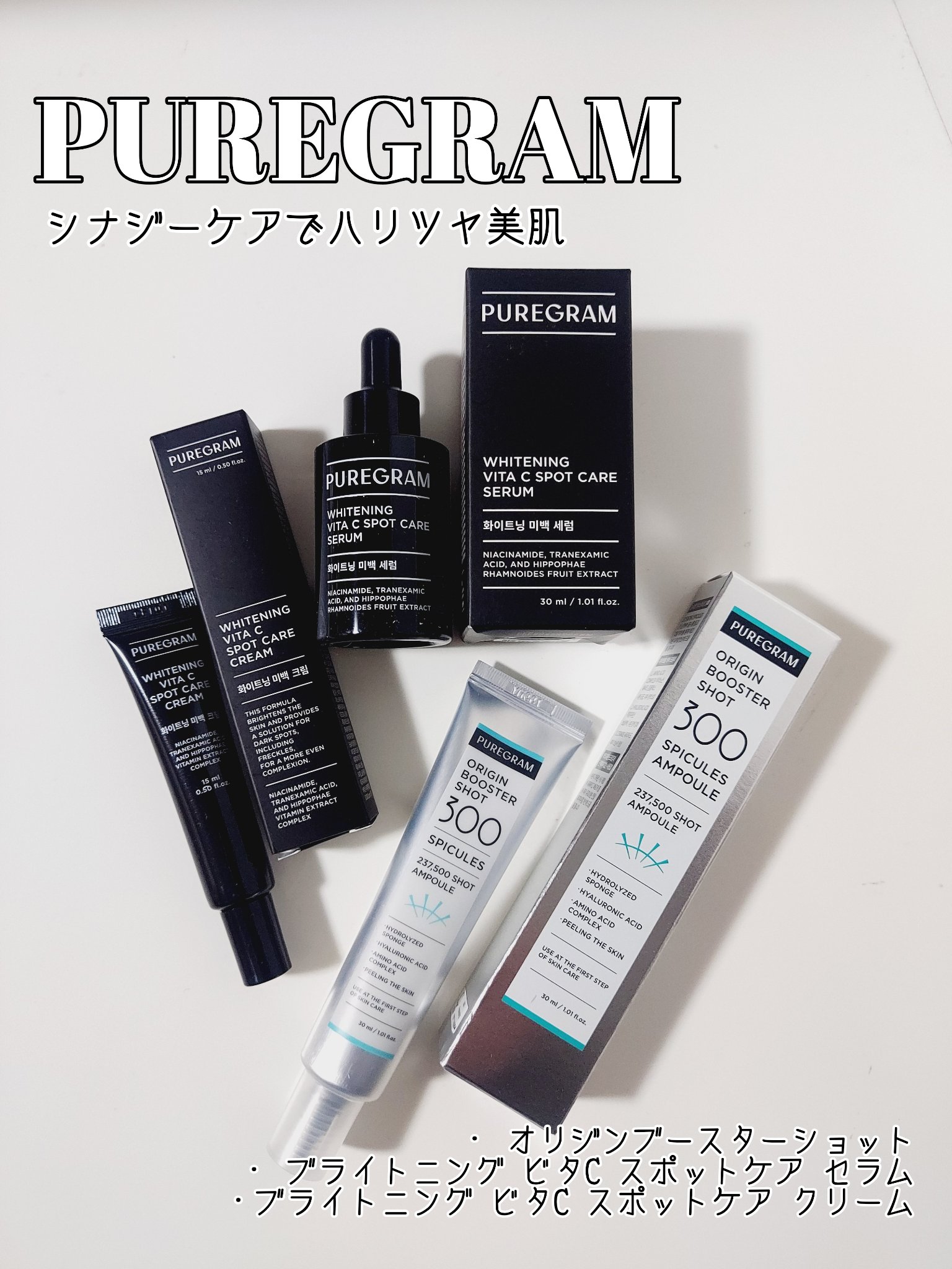 PUREGRAM様より提供していただきました✨
最近Qoo10JPで発売開始した韓国ブランドです😊❣️
	
❤️オリジンブースターショット	300(30ml)
➡肌キメ、毛穴、ハリを1度にケアするブースター美容液。
スピキュールの作用で有