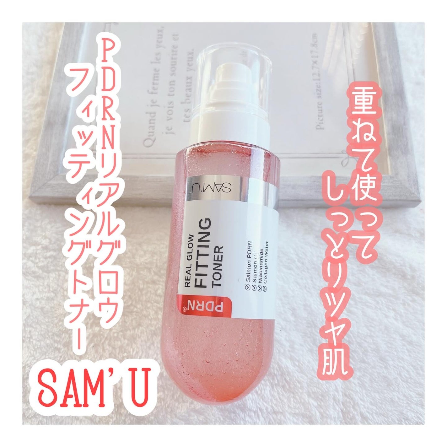 はの on LIPS 「⭐︎⭐︎⭐︎PDRNリアルグロウフィッティングトナー⭐︎⭐︎⭐..」(1枚目)