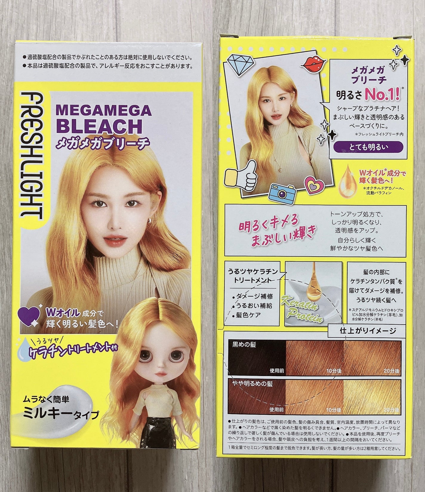 カラーシャンプー/ROYD/市販シャンプーを使ったクチコミ(8枚目)