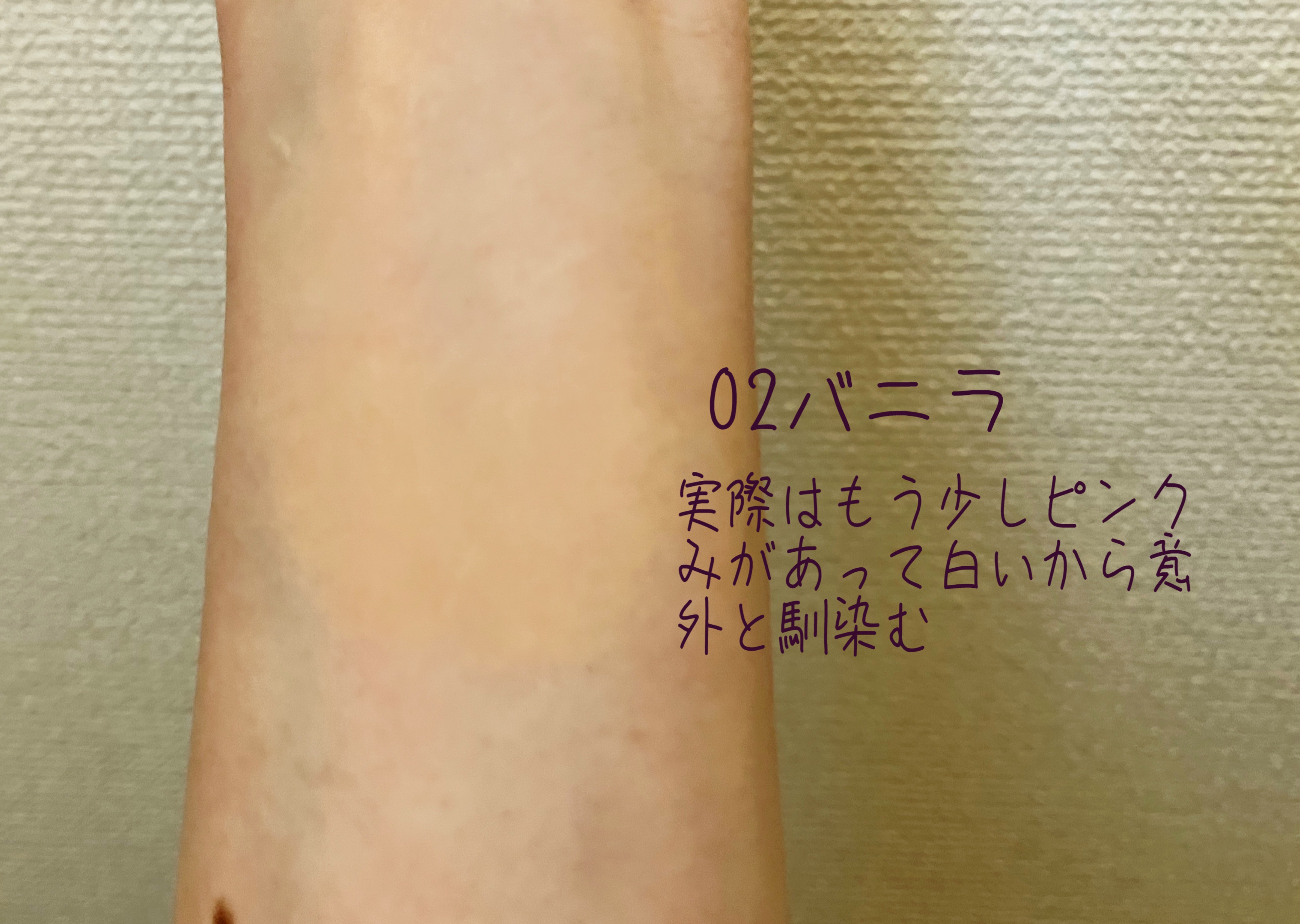 ハッピーユアデイクッション/Merrymonde/クッションファンデーションを使ったクチコミ（3枚目）