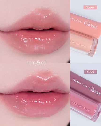 グラスティングカラーグロス/rom&nd/リップグロスを使ったクチコミ(1枚目)