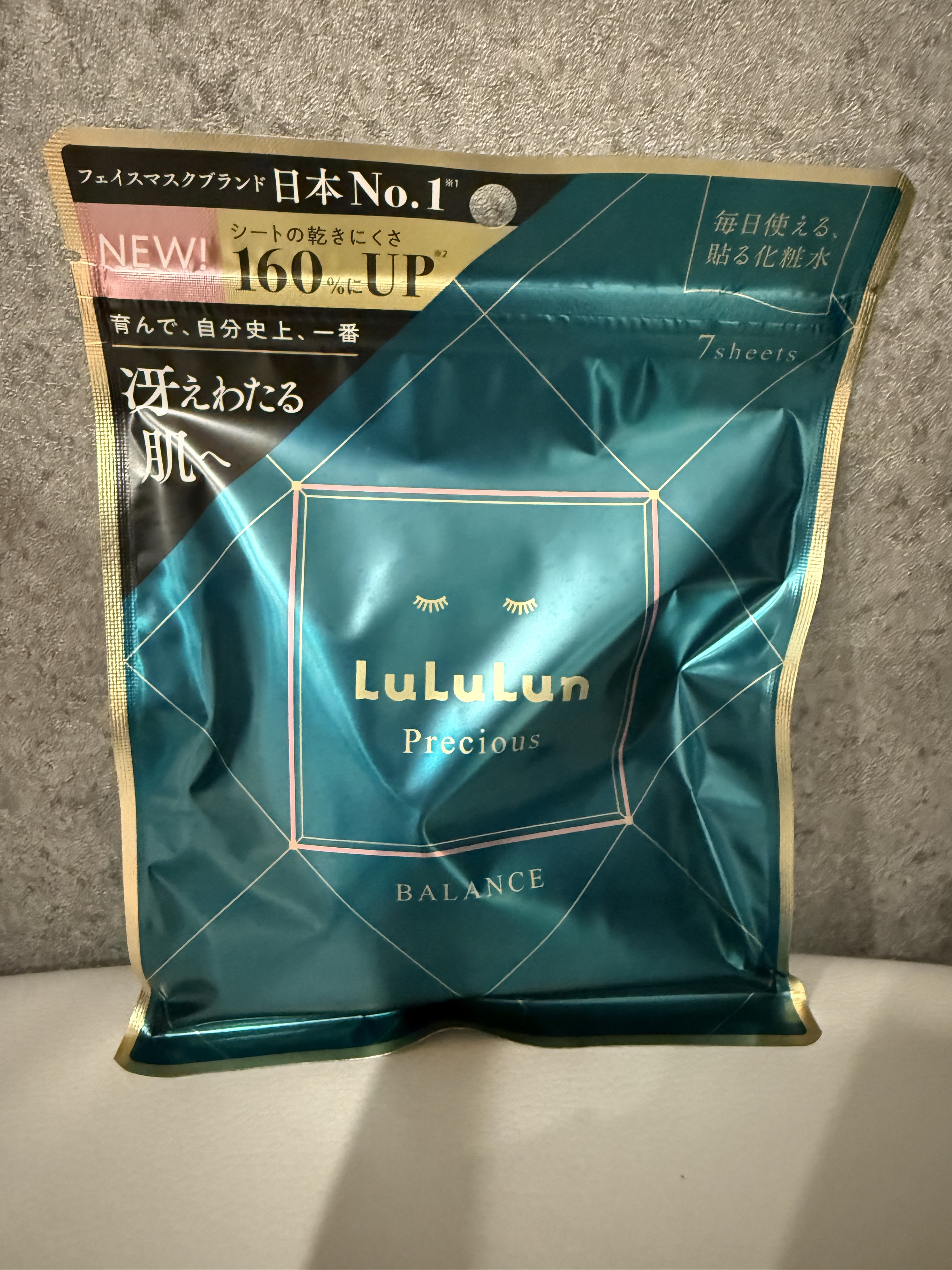 ルルルン ハイドラ AZ マスク ルルルン ハイドラ AZ マスク 7枚入/ルルルン/シートマスク・パックを使ったクチコミ（1枚目）