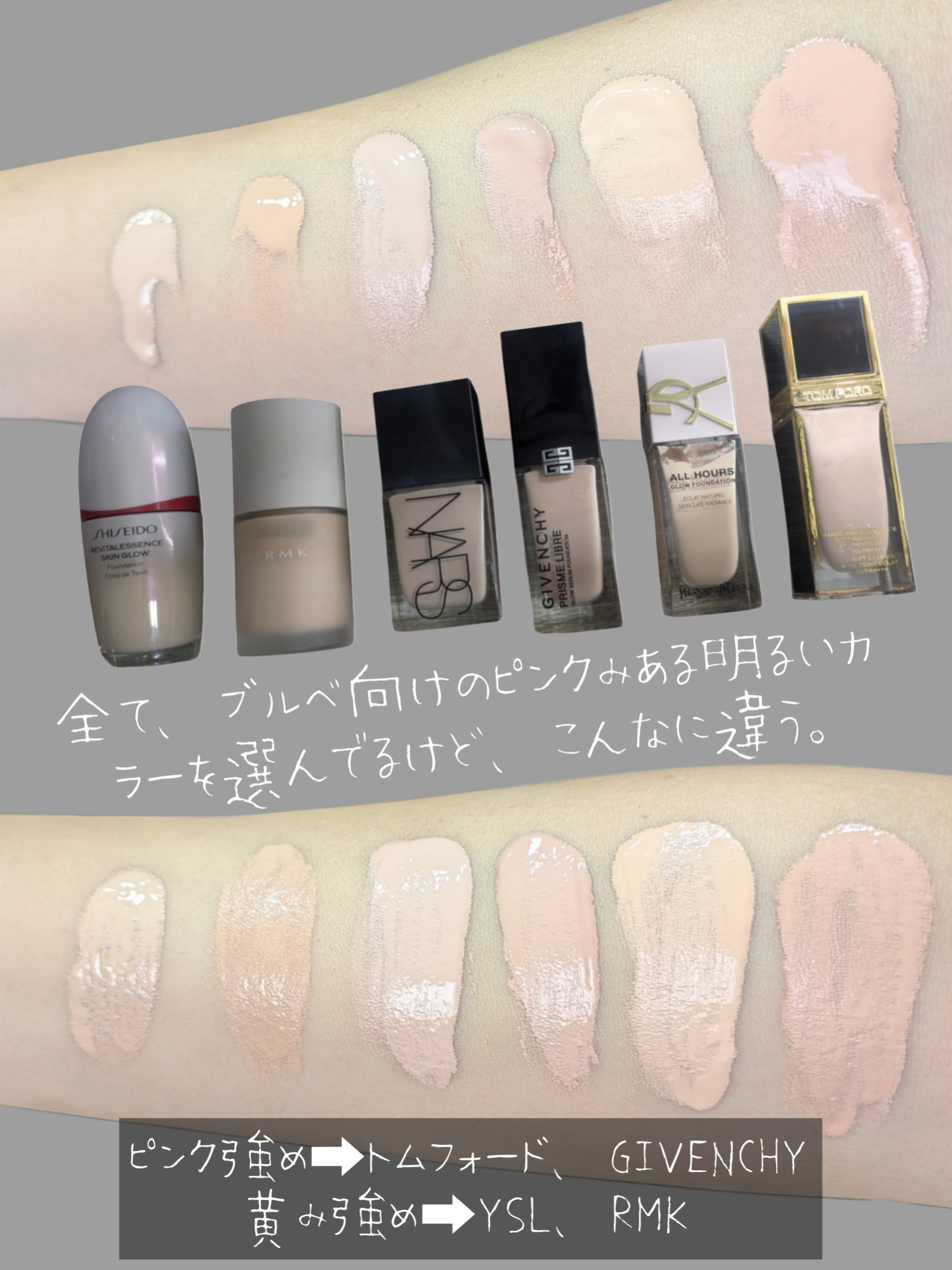 エッセンス スキングロウ ファンデーション/SHISEIDO/リキッドファンデーションを使ったクチコミ（3枚目）