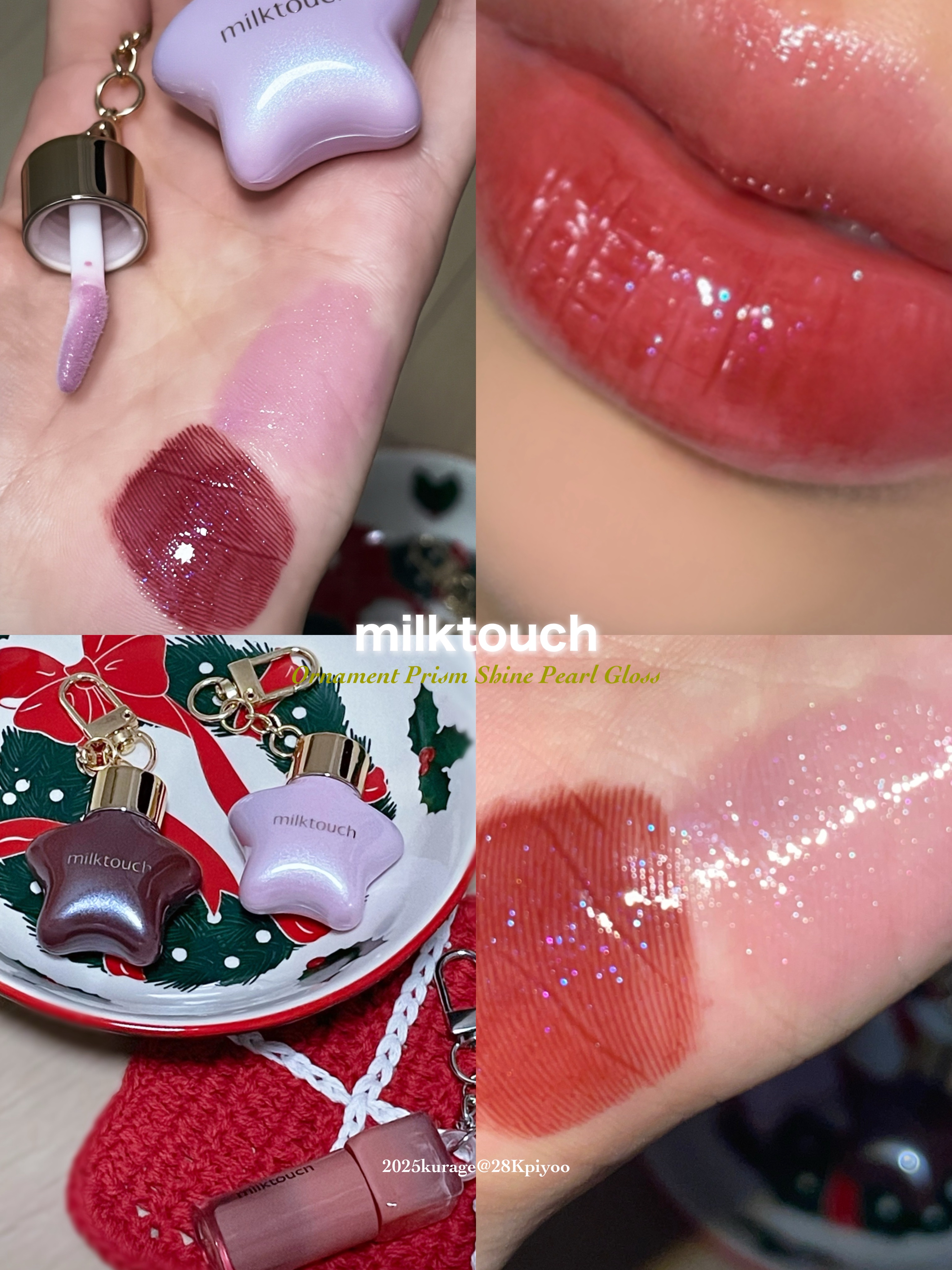 オーナメント プリズム シャイン パール グロス/Milk Touch/リップグロスを使ったクチコミ（1枚目）