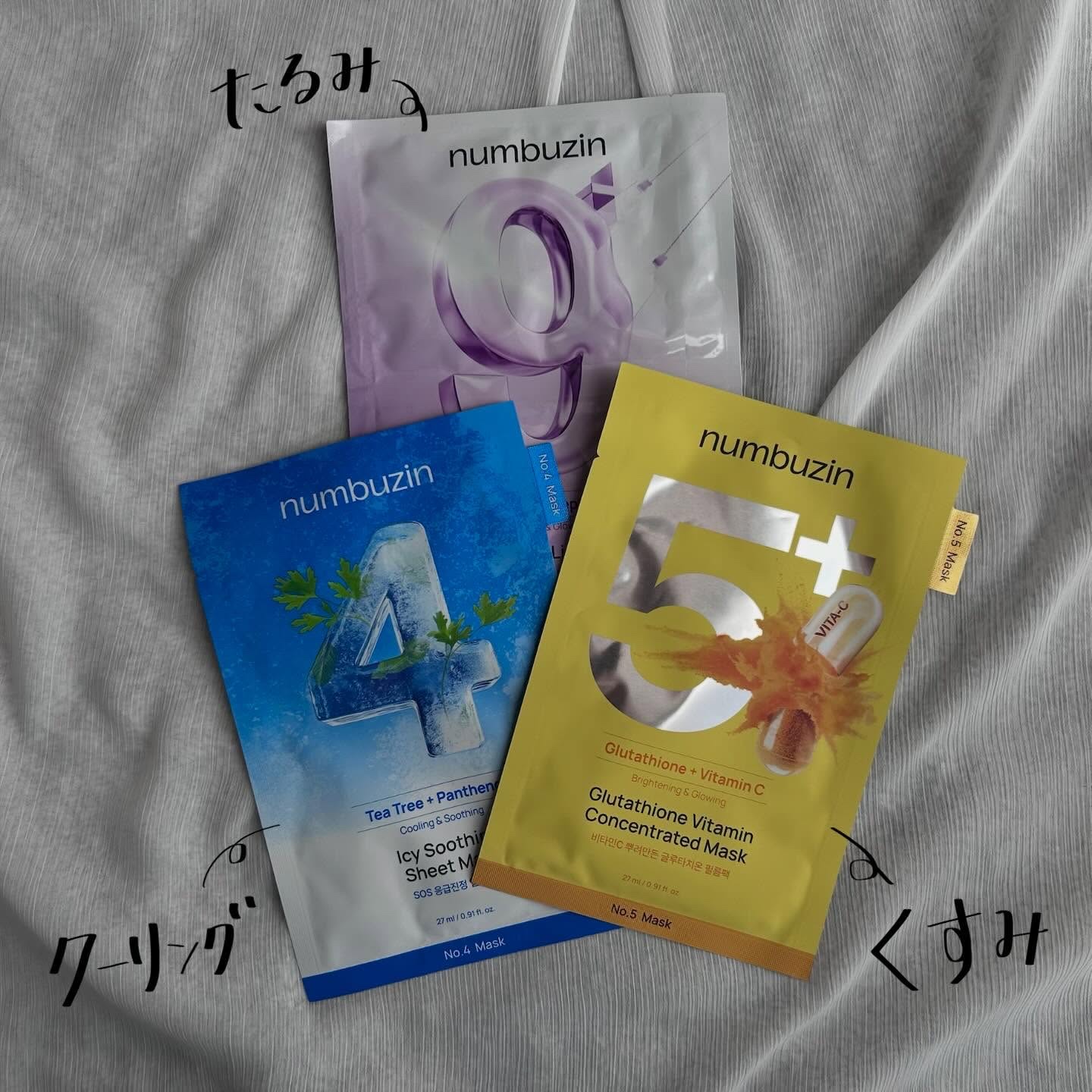 3番 すべすべキメケアシートマスク/numbuzin/シートマスク・パックを使ったクチコミ（3枚目）
