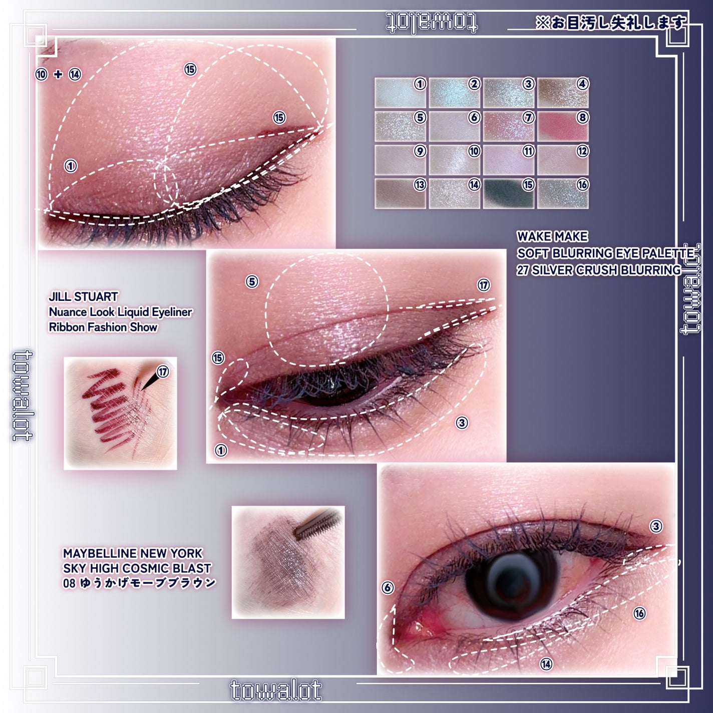 ソフトブラーリングアイパレット/wakemake/アイシャドウパレットを使ったクチコミ(2枚目)