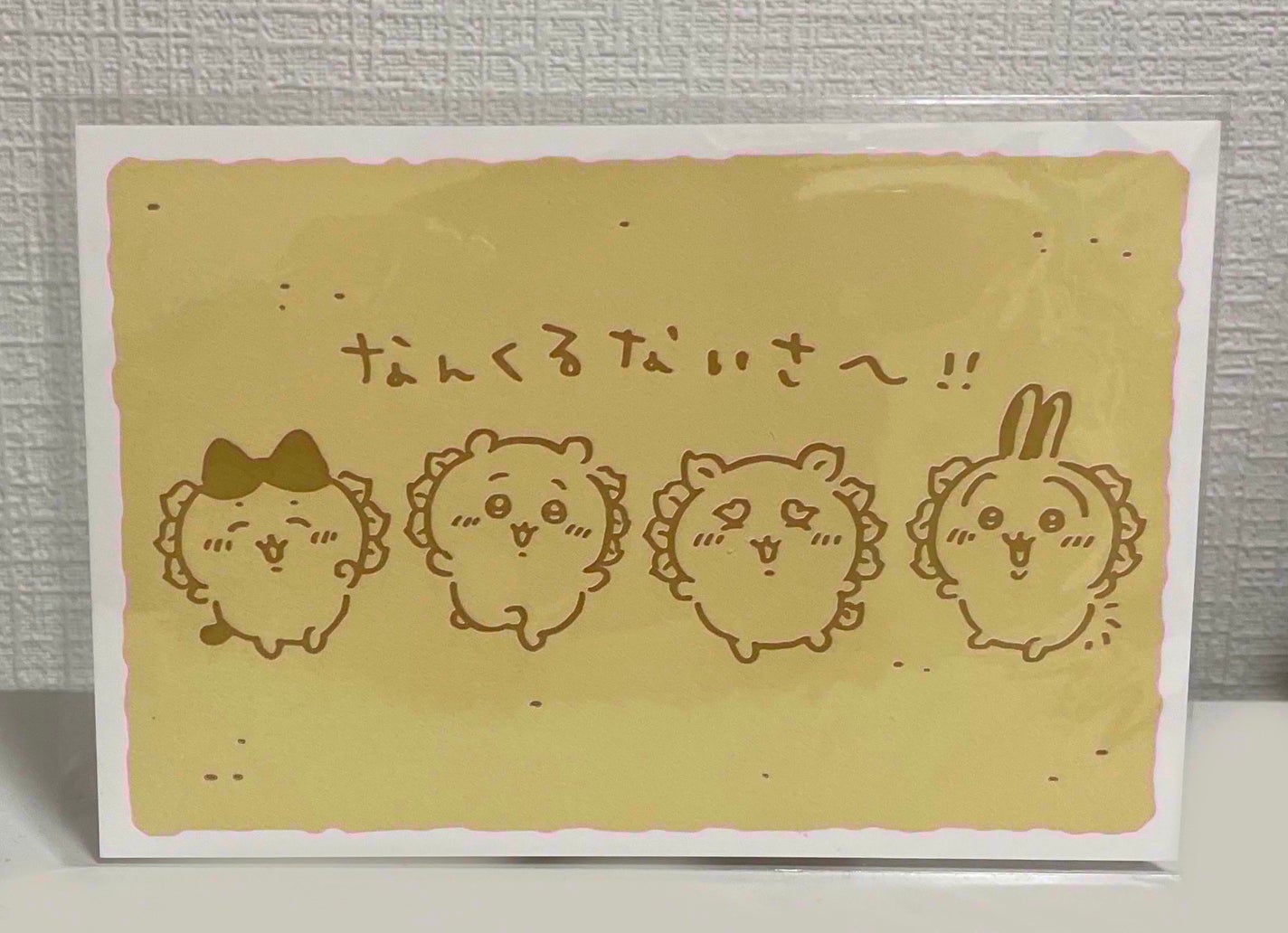 桜あん on LIPS 「今年コスメとスキンケアに使った金額をまとめてみました〜😬🔶福袋..」(1枚目)