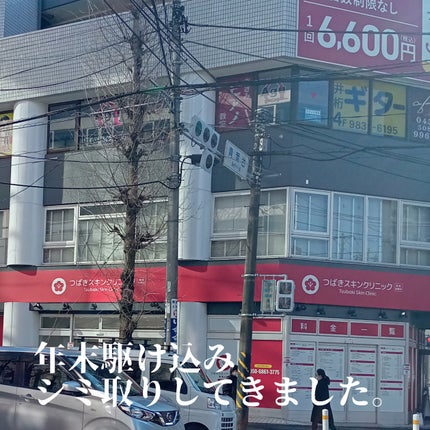 を使ったクチコミ(1枚目)