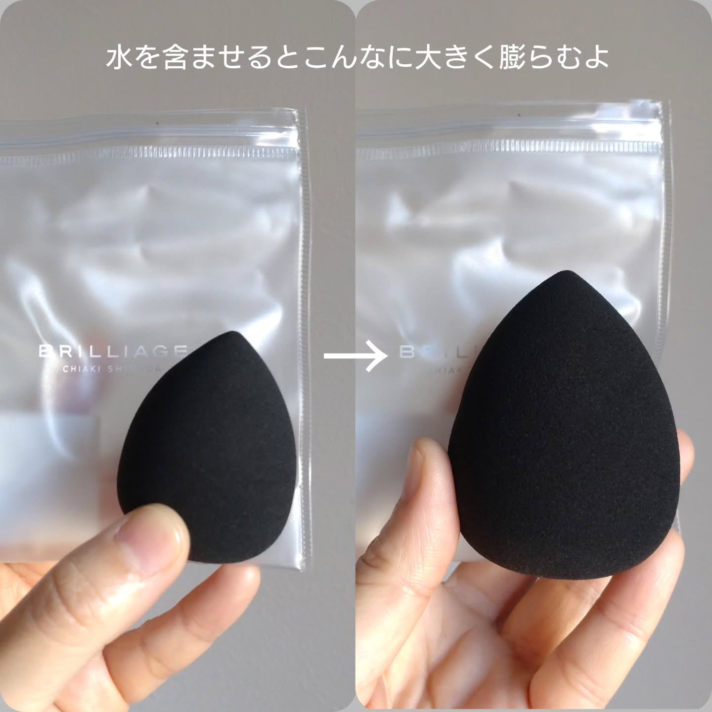 テクニカルブレンダー/ブリリアージュ/パフ・スポンジを使ったクチコミ（3枚目）