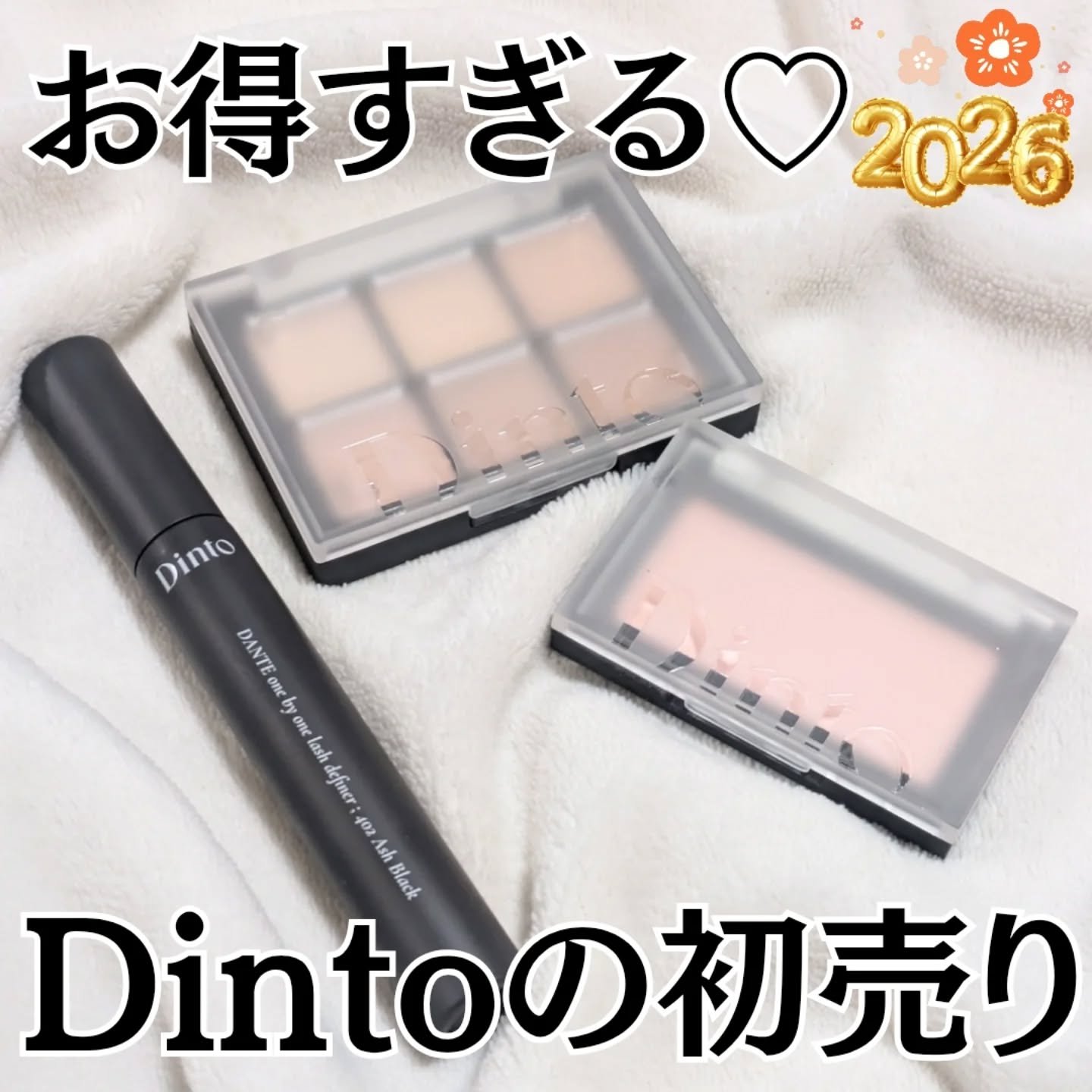 ダンテワンバイワン ラッシュディファイナー ブロウフィクサー/Dinto/眉マスカラを使ったクチコミ（1枚目）