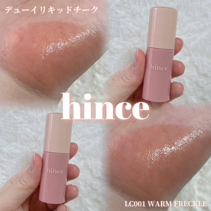 デューイーリキッドチーク/hince/リキッドチークを使ったクチコミ(1枚目)