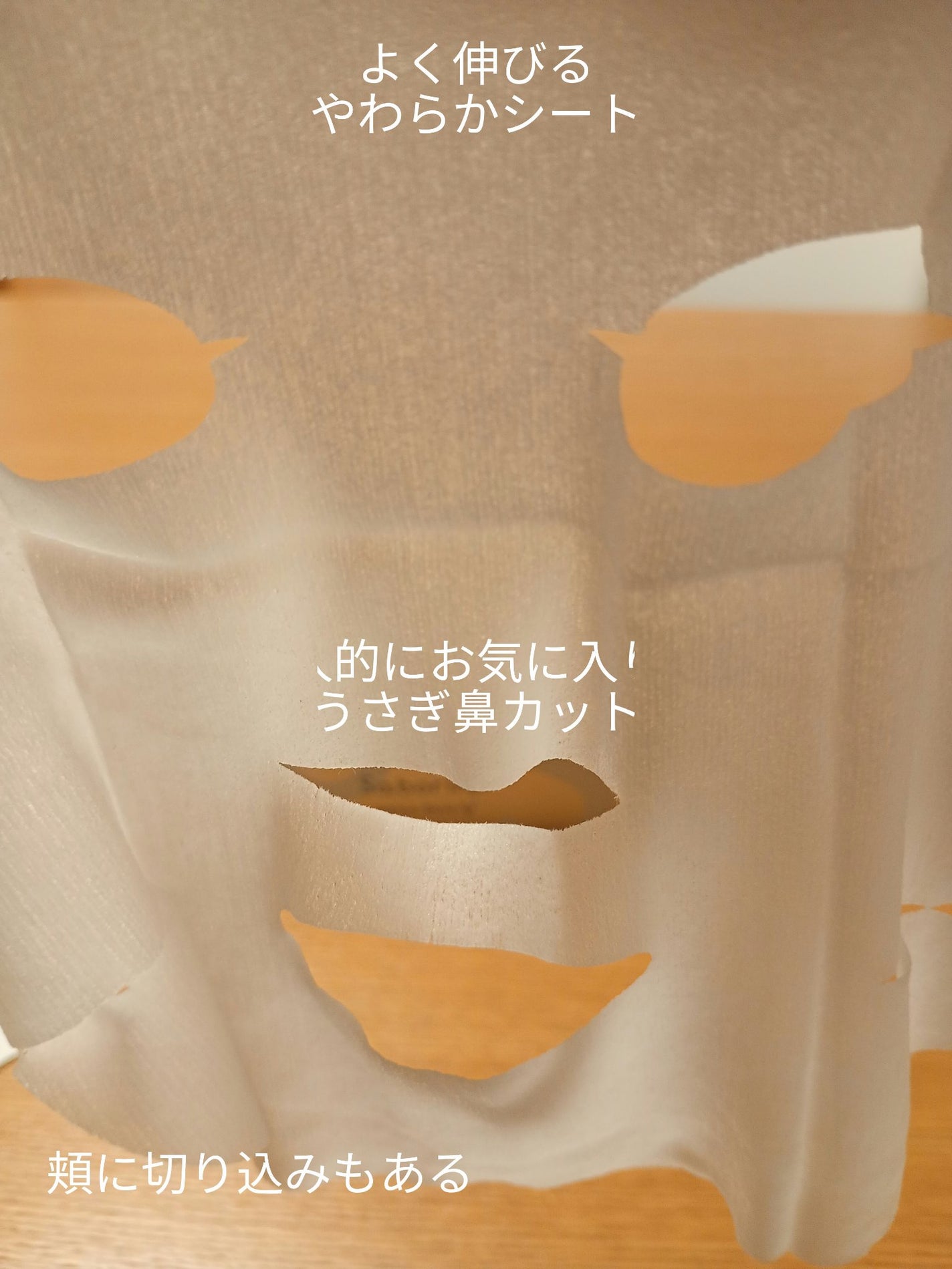 サボリーノ メガショット 夜用白玉タイトニングマスクV/サボリーノ/シートマスク・パックを使ったクチコミ(3枚目)