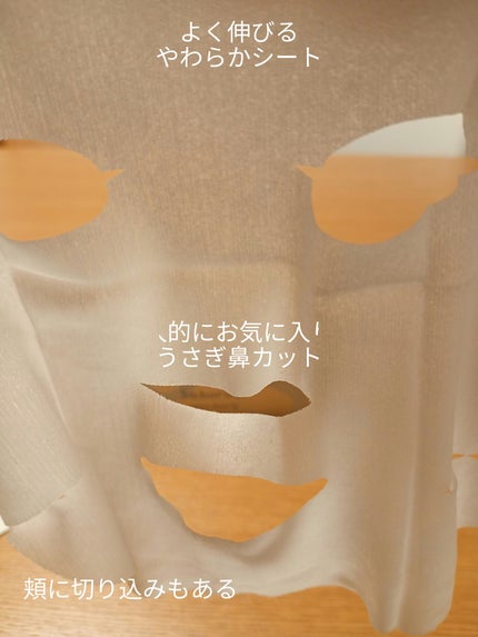サボリーノ メガショット 夜用白玉タイトニングマスクV/サボリーノ/シートマスク・パックを使ったクチコミ(3枚目)