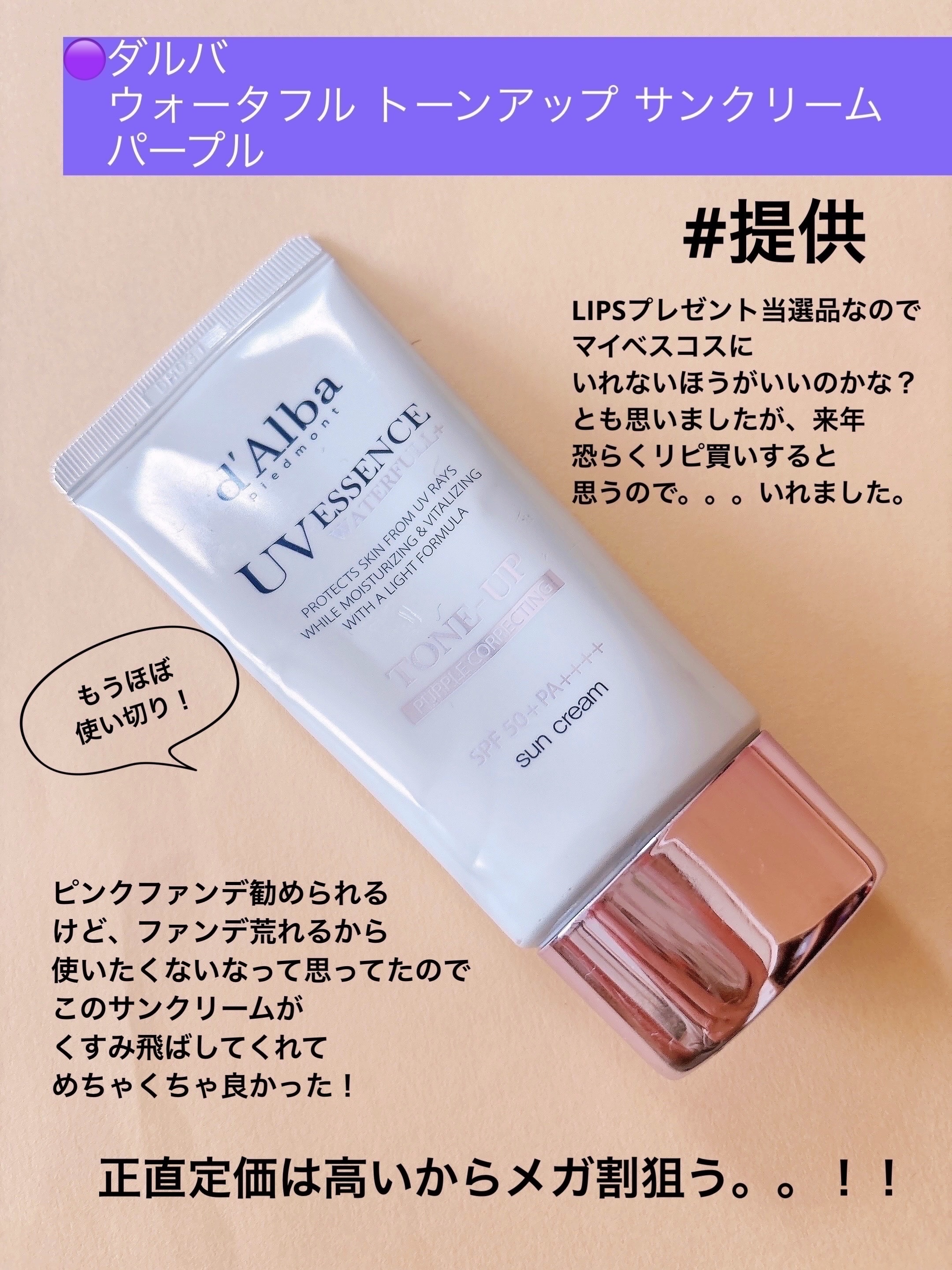 プライムリキッドアイライナー リッチキープ/ヒロインメイク/リキッドアイライナーを使ったクチコミ（2枚目）