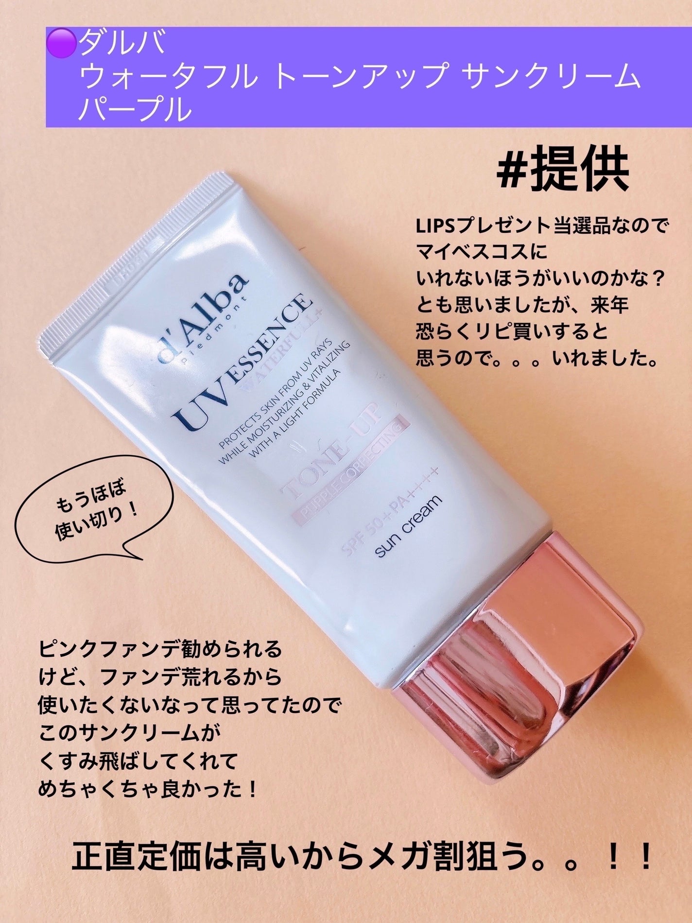 プライムリキッドアイライナー リッチキープ/ヒロインメイク/リキッドアイライナーを使ったクチコミ(2枚目)