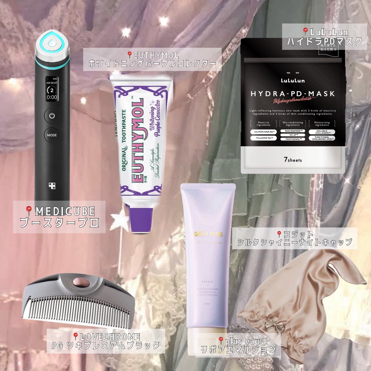 PG ツキ プレミアムブラック/LOVECHROME/ヘアコームを使ったクチコミ（2枚目）