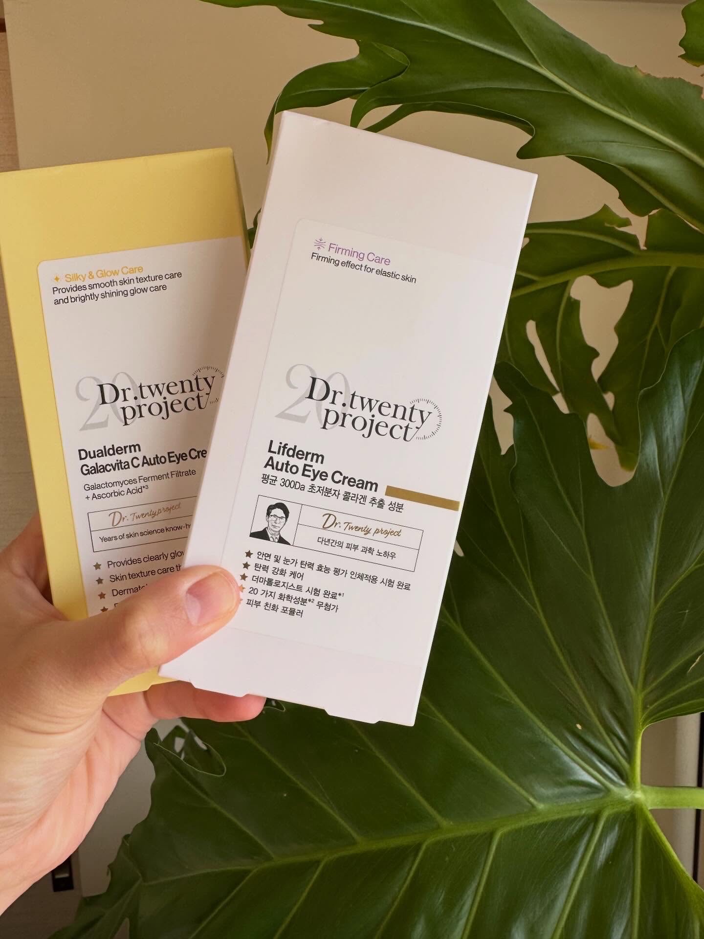 リプダム オートアイクリーム/Dr.Twenty Project/アイケア・アイクリームを使ったクチコミ（2枚目）