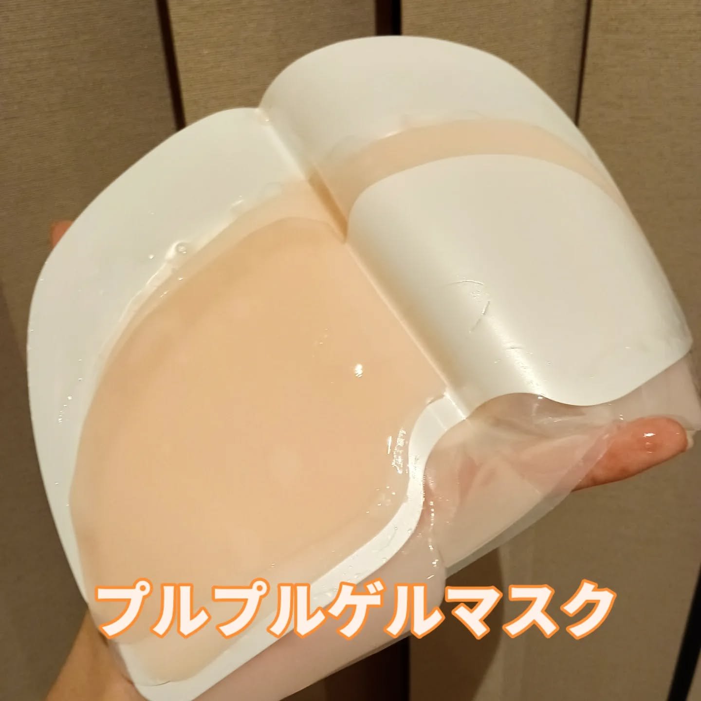 PDRNリジュべネティングフルインハイドロゲルマスク/SAM'U/シートマスク・パックを使ったクチコミ（3枚目）