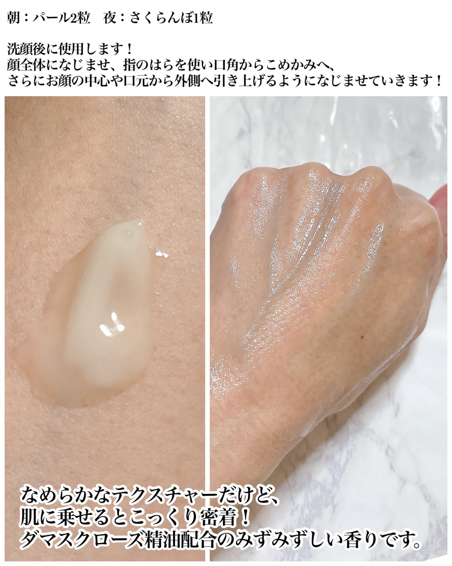 アクアコラーゲンゲル エンリッチリフトEX/ドクターシーラボⓇ/オールインワン化粧品を使ったクチコミ（3枚目）