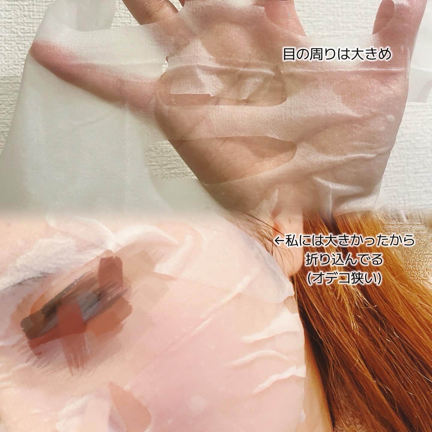 PDRN リフティングマスク 30枚/MEDIHEAL/シートマスク・パックを使ったクチコミ（3枚目）