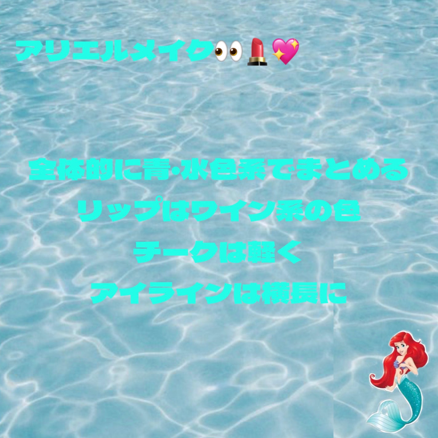 ラメマニア/キャンメイク/アイシャドウを使ったクチコミ(2枚目)