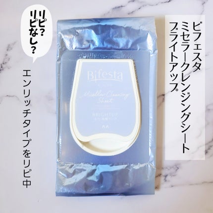 ティーツリーカーミングクレンジングバーム/MEDIHEAL/クレンジングバームを使ったクチコミ(3枚目)