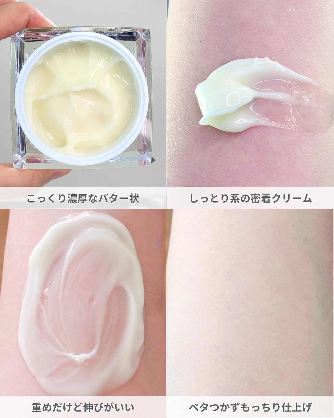 5番 白玉グルタチオンCメラゼロクリーム/numbuzin/フェイスクリームを使ったクチコミ（3枚目）