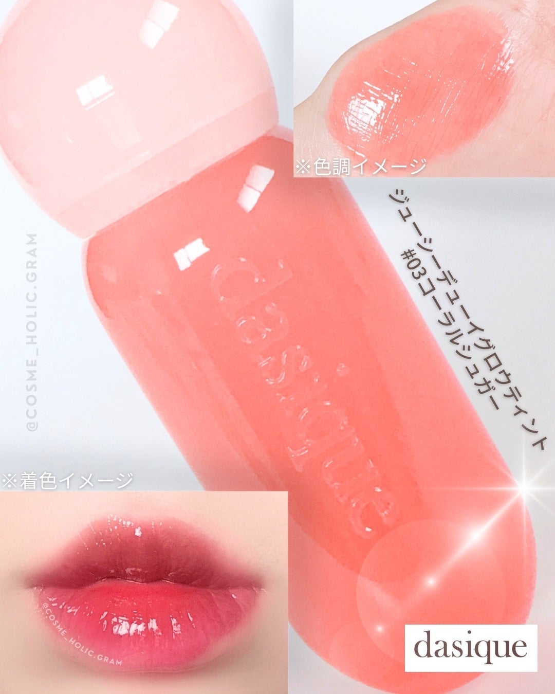 シャドウパレット/dasique/アイシャドウパレットを使ったクチコミ(7枚目)