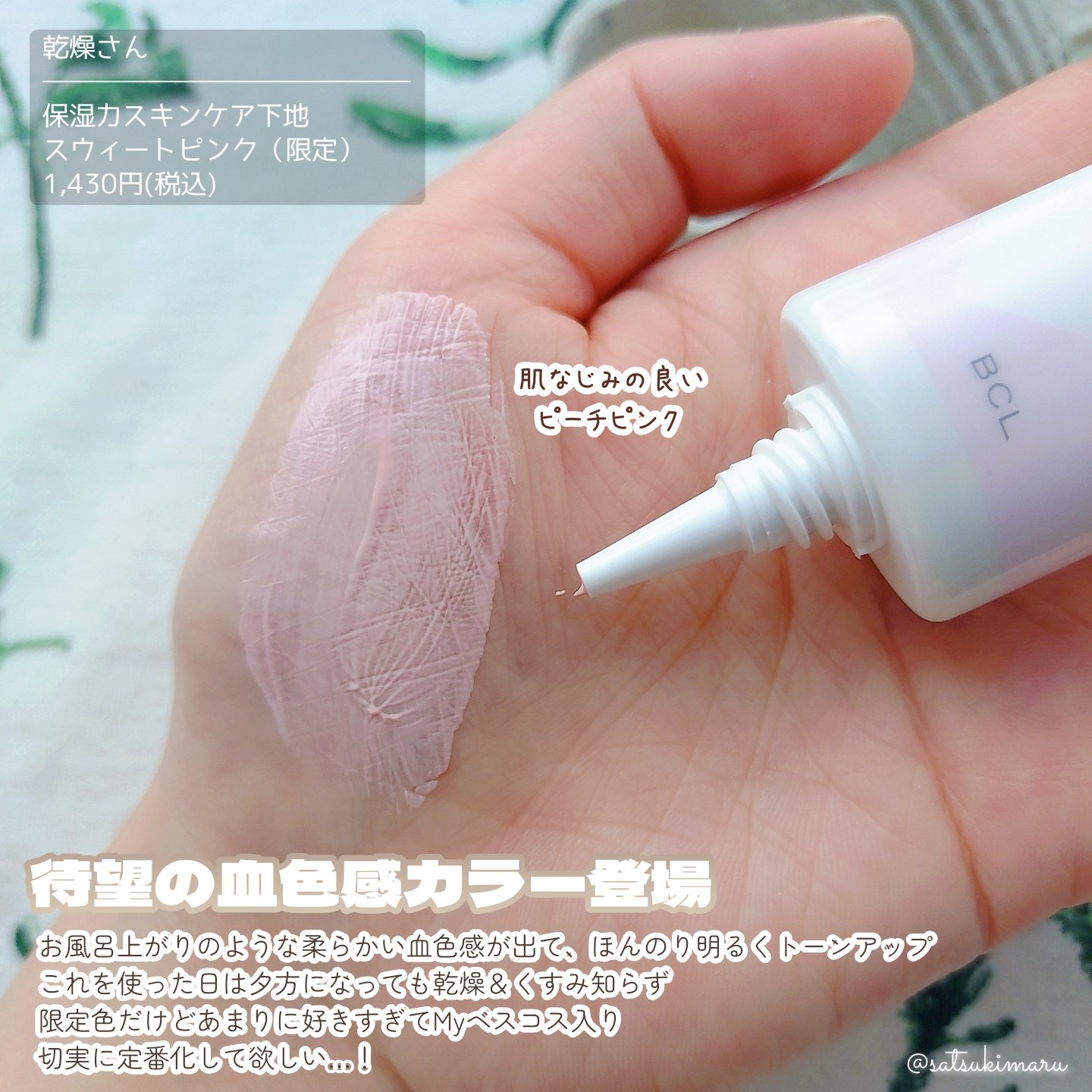 ケイト ラッシュマキシマイザーHP シークレット/KATE/マスカラ下地を使ったクチコミ（2枚目）