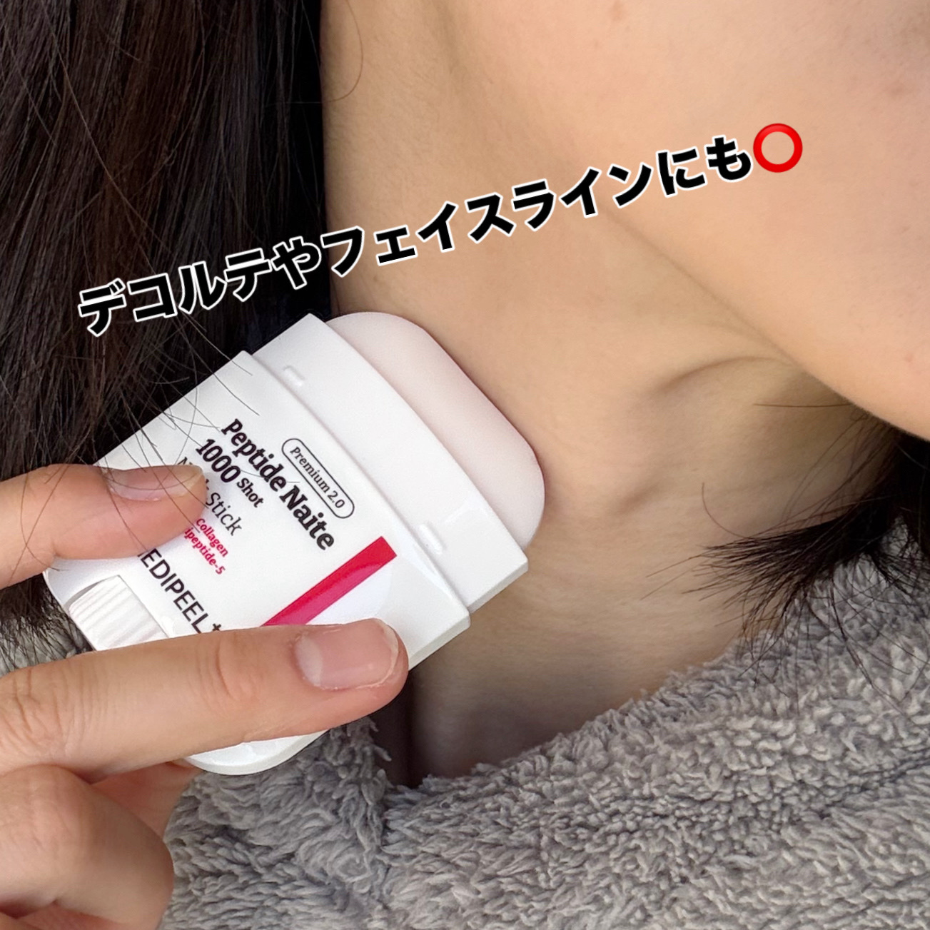 プレミアムペプチドナイテ1000ショットネックスティック/MEDIPEEL/ネック・デコルテケアを使ったクチコミ（3枚目）