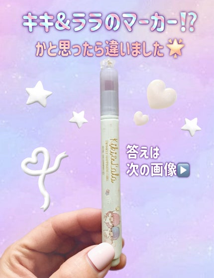 シリコンネイルアートペン/セリア/ネイル用品を使ったクチコミ(1枚目)